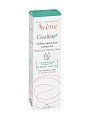 Авен Сикальфат (Avenе Cicalfate+) крем для лица и тела восстанавливающий защитный 15 мл