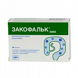 Закофальк NMX, таблетки 30 шт БАД
