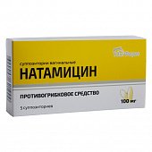 Купить натамицин, суппозитории вагинальные 100мг, 5 шт в Нижнем Новгороде