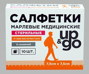 Салфетки стериальные UP&GO 8-ми слойные 7,5см х7,5см, 10шт