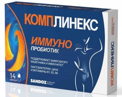 Купить комплинекс иммуно, капсулы 14 шт бад в Нижнем Новгороде