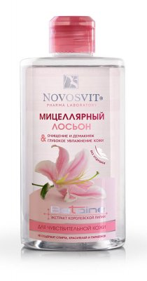 Купить novosvit (новосвит) лосьон мицеллярный для чувствительной кожи, 460мл в Нижнем Новгороде