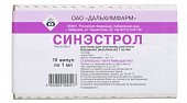 Купить синэстрол, раствор для внутримышечного введения, (масляный)1 мг/мл, 1мл, 10 шт в Нижнем Новгороде