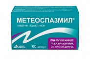 Купить метеоспазмил, капсулы 60мг+300мг, 60 шт в Нижнем Новгороде