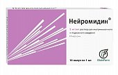Купить нейромидин, раствор для внутримышечного и подкожного введения 5мг/мл, ампулы 1мл, 10 шт в Нижнем Новгороде