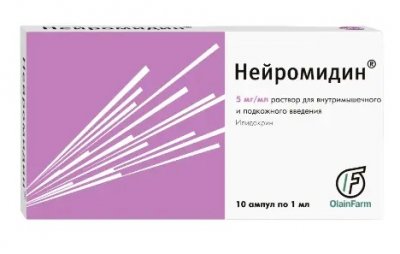 Купить нейромидин, раствор для внутримышечного и подкожного введения 5мг/мл, ампулы 1мл, 10 шт в Нижнем Новгороде
