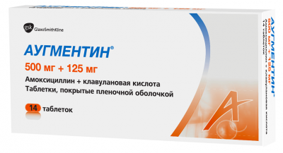 Купить аугментин, таблетки, покрытые пленочной оболочкой 500мг+125мг, 14 шт в Нижнем Новгороде