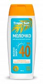 Купить krassa tropic sun (красса) молочко для безопасного загара spf40, 100мл в Нижнем Новгороде