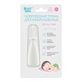 Рокси-Кидс (Roxy-Kids) трубка газоотводная RTW-2W