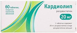 Купить кардиолип, таблетки, покрытые пленочной оболочкой 20мг, 60 шт в Нижнем Новгороде