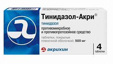 Тинидазол-Акрихин, таблетки, покрытые пленочной оболочкой 500мг, 4 шт