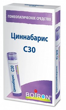 Циннабарис С30, гомеопатический монокомпонентный препарат растительного происхождения, гранулы гомеопатические 4 гр
