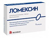 Купить ломексин, капсулы вагинальные 1000мг, 1 шт в Нижнем Новгороде