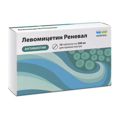 Купить левомицетин-реневал, таблетки, покрытые пленочной оболочкой 500мг, 10 шт в Нижнем Новгороде