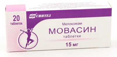 Купить мовасин, таблетки 15мг, 20шт в Нижнем Новгороде