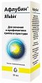 Купить афлубин, капли гомеопатические, фл 50мл в Нижнем Новгороде