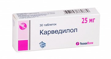 Карведилол, таблетки 25мг, 30 шт