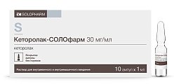 Купить кеторолак-солофарм, раствор для внутривенного и внутримышечного введения 30мг/мл, ампула 1мл 10шт в Нижнем Новгороде