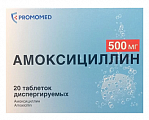 Купить амоксициллин, таблетки диспергируемые 500 мг, 30 шт в Нижнем Новгороде