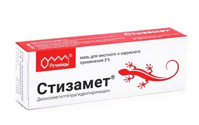 Купить стизамет, мазь для местного и наружного применения 3%, 35г в Нижнем Новгороде