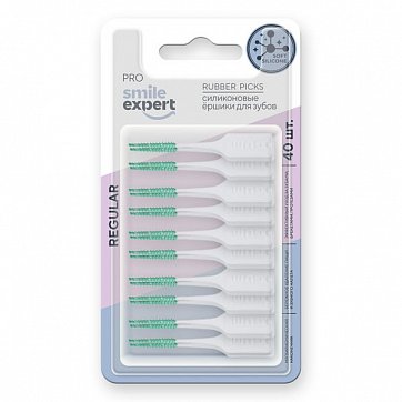Smile Expert Regular Pro (Смайл Эксперт) ершики для зубов силиконовые, 40 шт