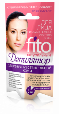 Купить fito депилятор для лица и самых нежных участков кожи с увлажняющим эффектом, 15мл в Нижнем Новгороде