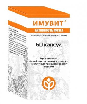 Купить имувит активность мозга, капсулы массой 550мг, 60 шт бад в Нижнем Новгороде