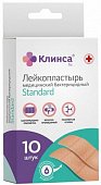 Купить пластырь бактерицидный набор стандарт на полимерной основе 1,9 x 7,2 см 10 шт. клинса в Нижнем Новгороде