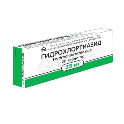 Купить гидрохлортиазид, таблетки 25мг, 20 шт в Нижнем Новгороде