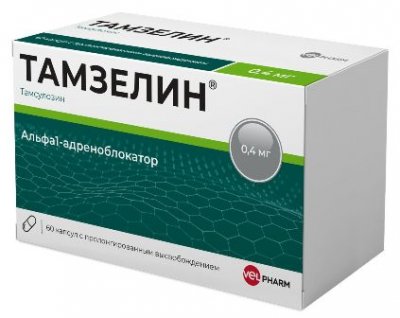 Купить тамзелин, капсулы с пролонгированным высвобождением 0,4мг, 60 шт в Нижнем Новгороде