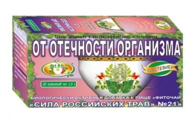 Купить фиточай сила российских трав №21 от отечности организма, фильтр-пакеты 1,5г, 20 шт бад в Нижнем Новгороде