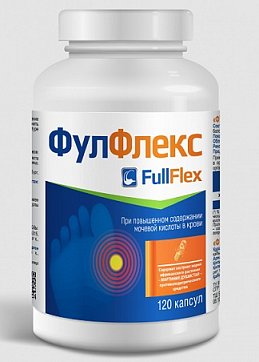 ФулФлекс, капсулы 120 шт БАД