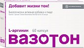 Купить вазотон (l-аргинин), капсулы 500мг, 60 шт бад в Нижнем Новгороде