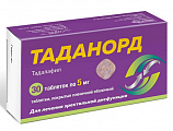 Купить таданорд, таблетки покрытые пленочной оболочкой 5 мг, 30 шт в Нижнем Новгороде