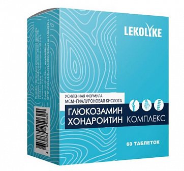 Глюкозамин хондроитин комплекс Lekolike (Леколайк), таблетки массой 1300 мг, 60 шт БАД