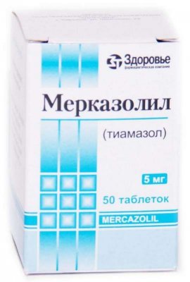 Купить мерказолил, таблетки 5мг, 50 шт в Нижнем Новгороде