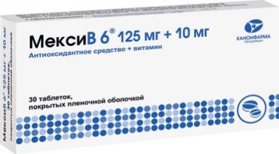 Купить мексив6, таблетки, покрытые пленочной оболочкой 125мг+10мг, 30 шт в Нижнем Новгороде