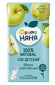 Купить фрутоняня сок яблоко осветвленный, 500мл в Нижнем Новгороде