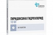 Купить пиридоксина гидрохлорид, таблетки 10мг, 50 шт в Нижнем Новгороде