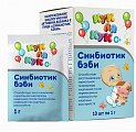 Купить синбиотик бэби кук ля кук, пакет-саше, 10шт бад в Нижнем Новгороде