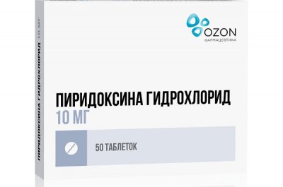 Купить пиридоксина гидрохлорид, таблетки 10мг, 50 шт в Нижнем Новгороде
