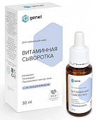 Купить g genel (женел) сыворотка для нормальной кожи лица витаминная с ниацинамидом 3%, 30мл в Нижнем Новгороде