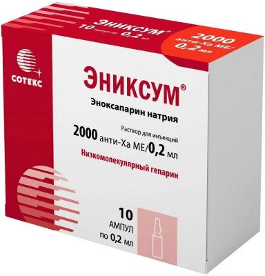 Купить эниксум, раствор для инъекций 2000 анти-ха ме, ампулы 0,2мл, 10 шт в Нижнем Новгороде