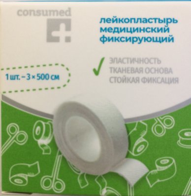 Купить пластырь консумед (consumed) фиксирующий на тканевой основе 3см х 500см в Нижнем Новгороде