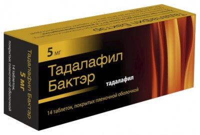 Купить тадалафил бактэр, тбл п.п.о 5мг №14 (канонфарма продакшн зао, россия) в Нижнем Новгороде