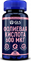 Купить gls (глс) фолиевая кислота 600мкг, капсулы массой 240мг, 90 шт бад в Нижнем Новгороде