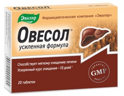 Купить овесол усиленная формула, таблетки 20 шт бад в Нижнем Новгороде