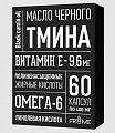 Купить масло черного тмина, капсулы массой 400мг, 60шт бад в Нижнем Новгороде