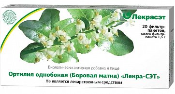 Ортилия однобокая (Боровая матка) Лекра-Сэт, фильтр-пакеты 1,5г 20 шт БАД