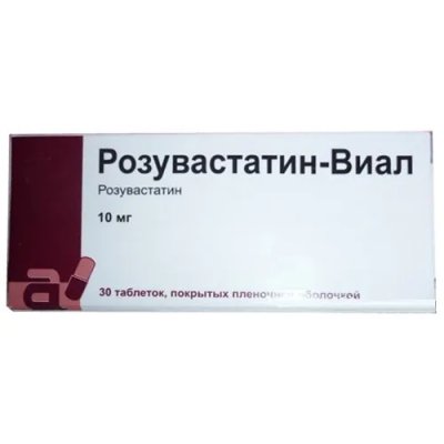 Купить розувастатин-виал, таблетки, покрытые пленочной оболочкой 10мг, 30 шт в Нижнем Новгороде